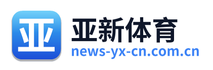 亚新体育 Logo